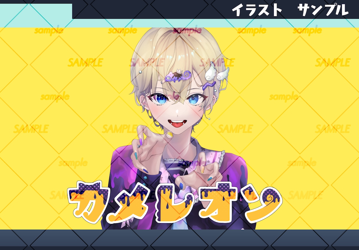 サムネイル・ミニキャラ・似顔絵を制作します 最短5日で作成。あなたの希望を形にします！ イメージ1
