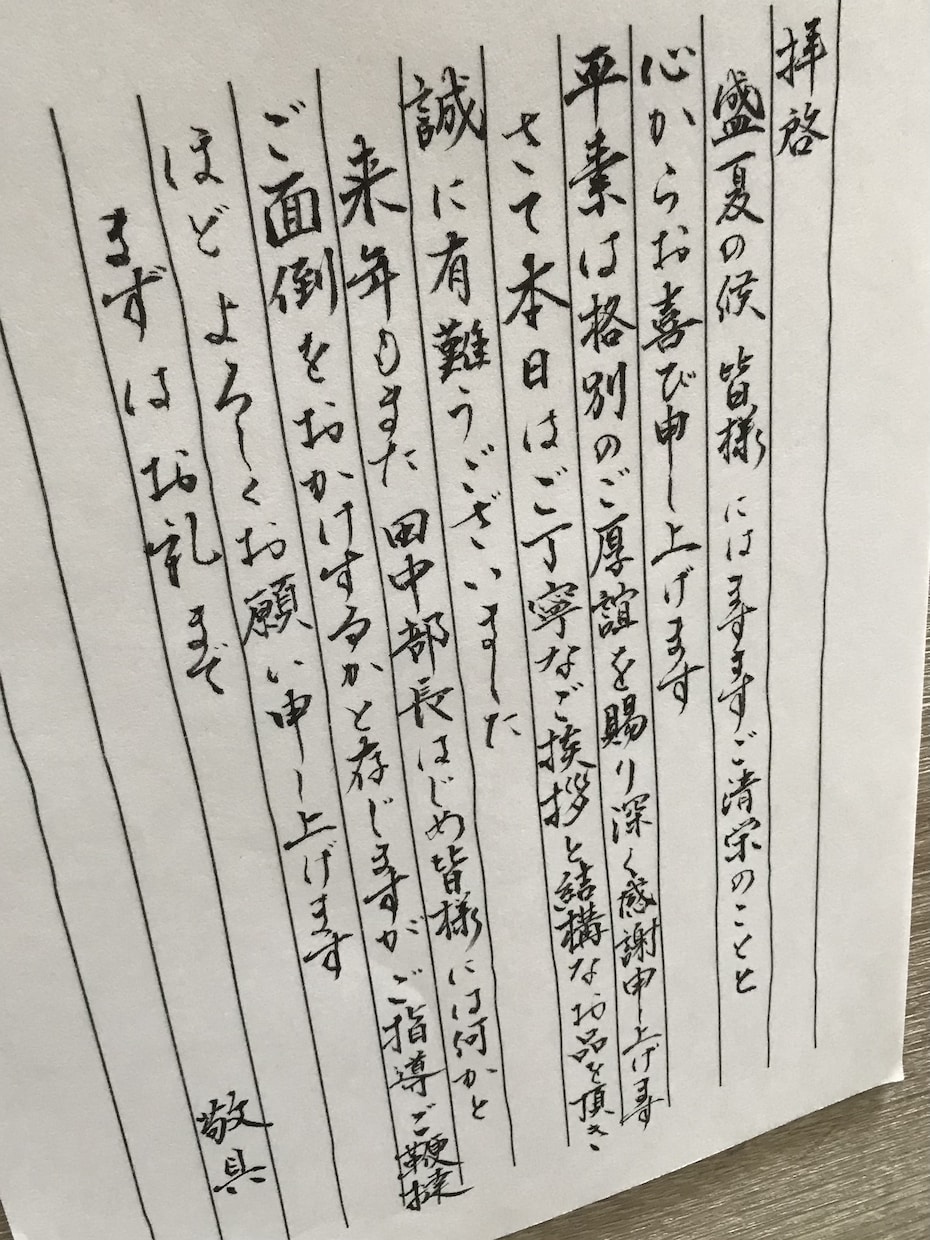心を込めて代筆いたします 「ペン字」「筆文字」対応致します。 イメージ1