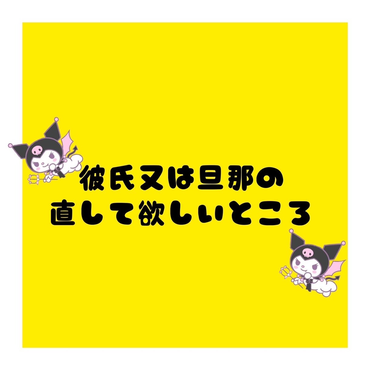 恋愛相談や生活や仕事の愚痴等なんでもうけつけます 『命懸けで戦い抜いてその報酬が彼女の名前と笑顔がひとつ。』 イメージ5