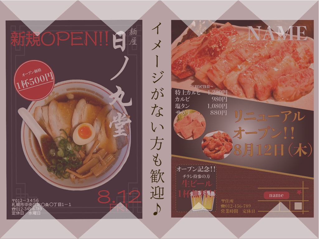速さと価格ならココ！イメージ0からでも作成します 修正無制限OK！地図作成OK！AIデータOK！全部コミコミ イメージ3
