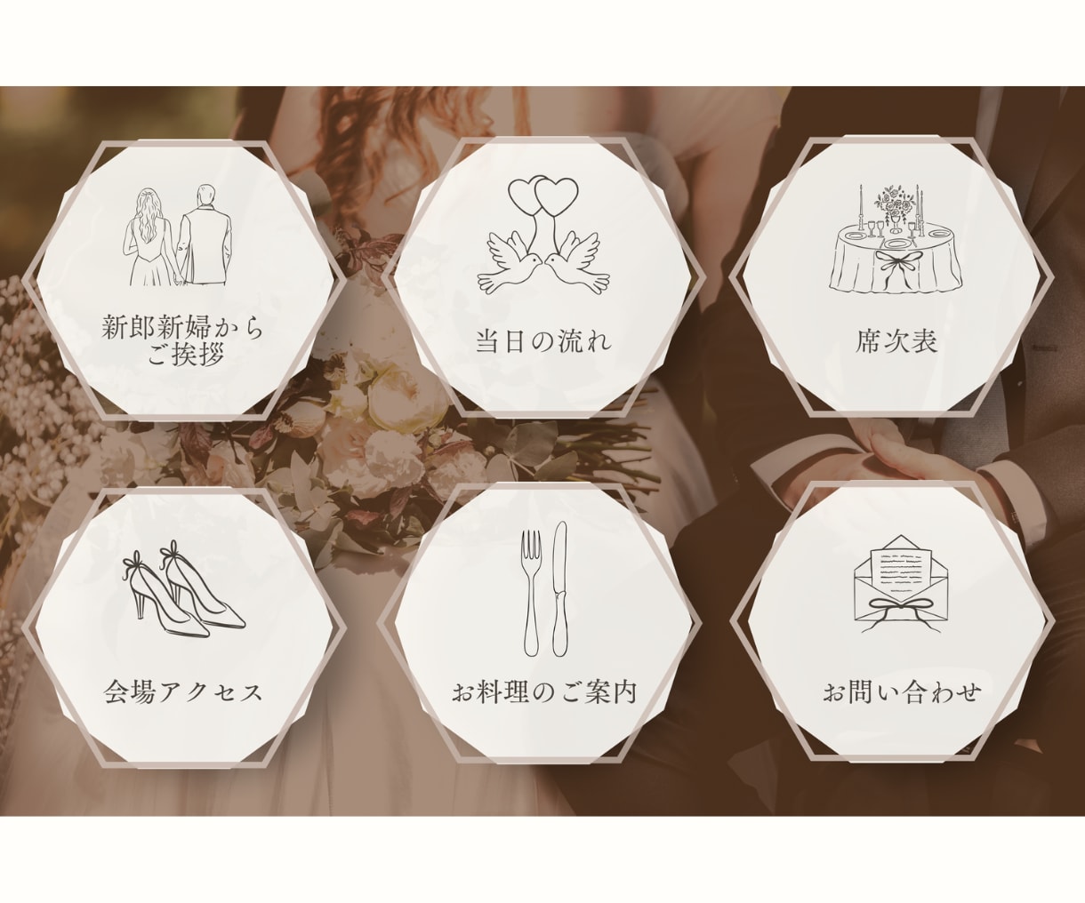 公式LINE構築をまるっとサポートします 見やすい・伝わる・使いやすいリッチメニューで集客につながる イメージ9