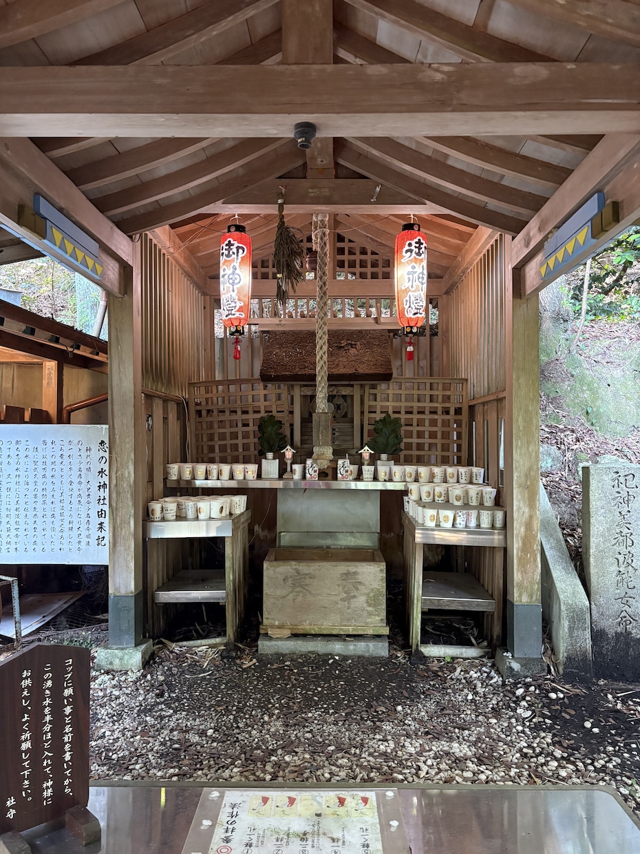 もう一度彼と繋がりたい｜恋の水神社代行参拝します LINEブロック・途切れた連絡、彼との縁を願うあなたへ イメージ5
