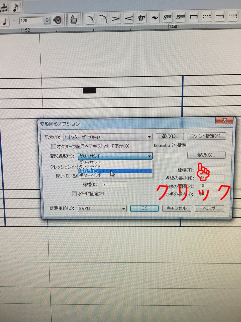 Finaleの質問に動画とメッセージで答えます 「こんな時どうする！？」「うまくいかない！」とお困りの方へ イメージ2