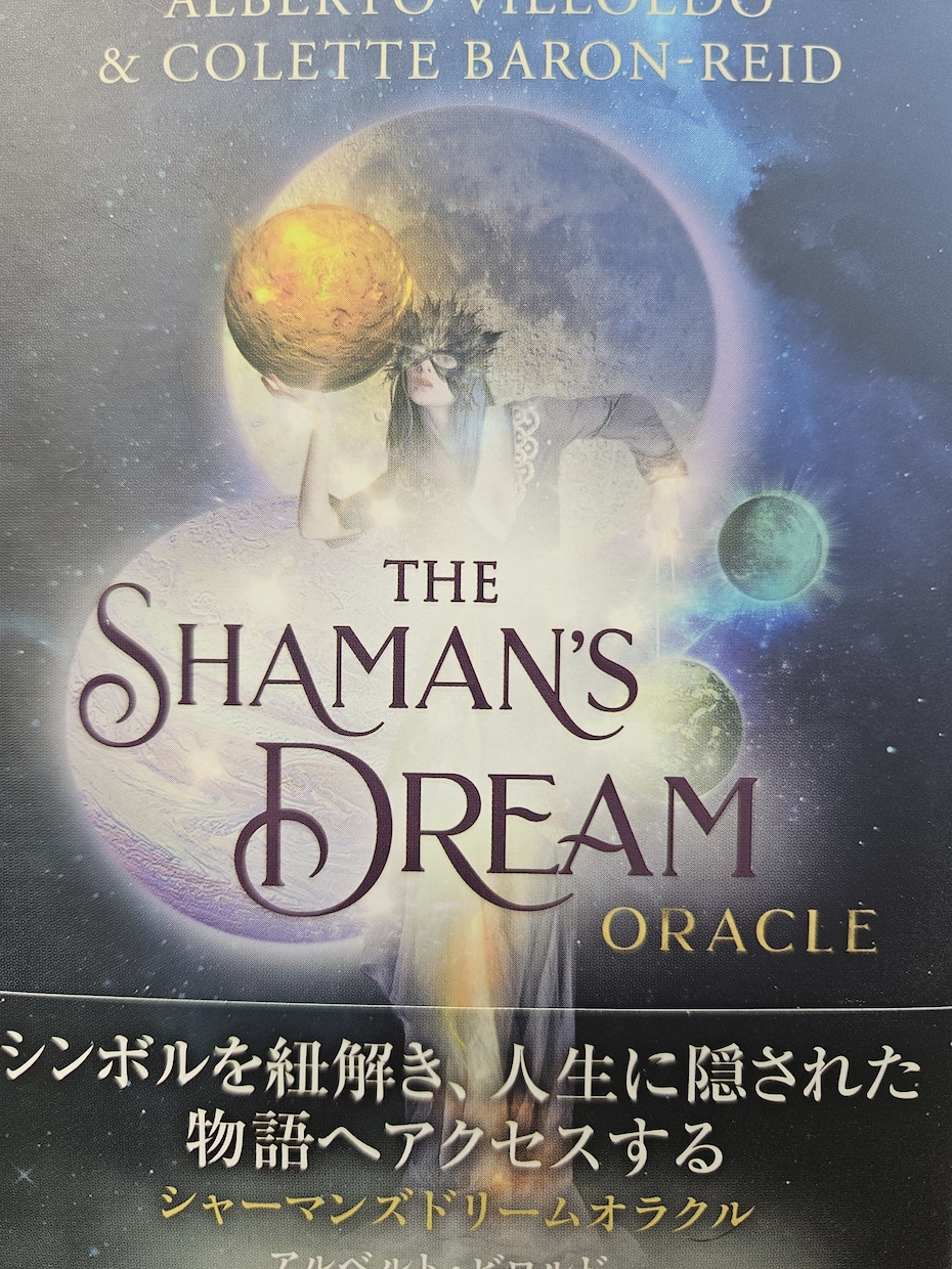 オラクルカードを使ったリーディングをします カードを通して、天使達からの至福のメッセージをお伝えします♡ イメージ2