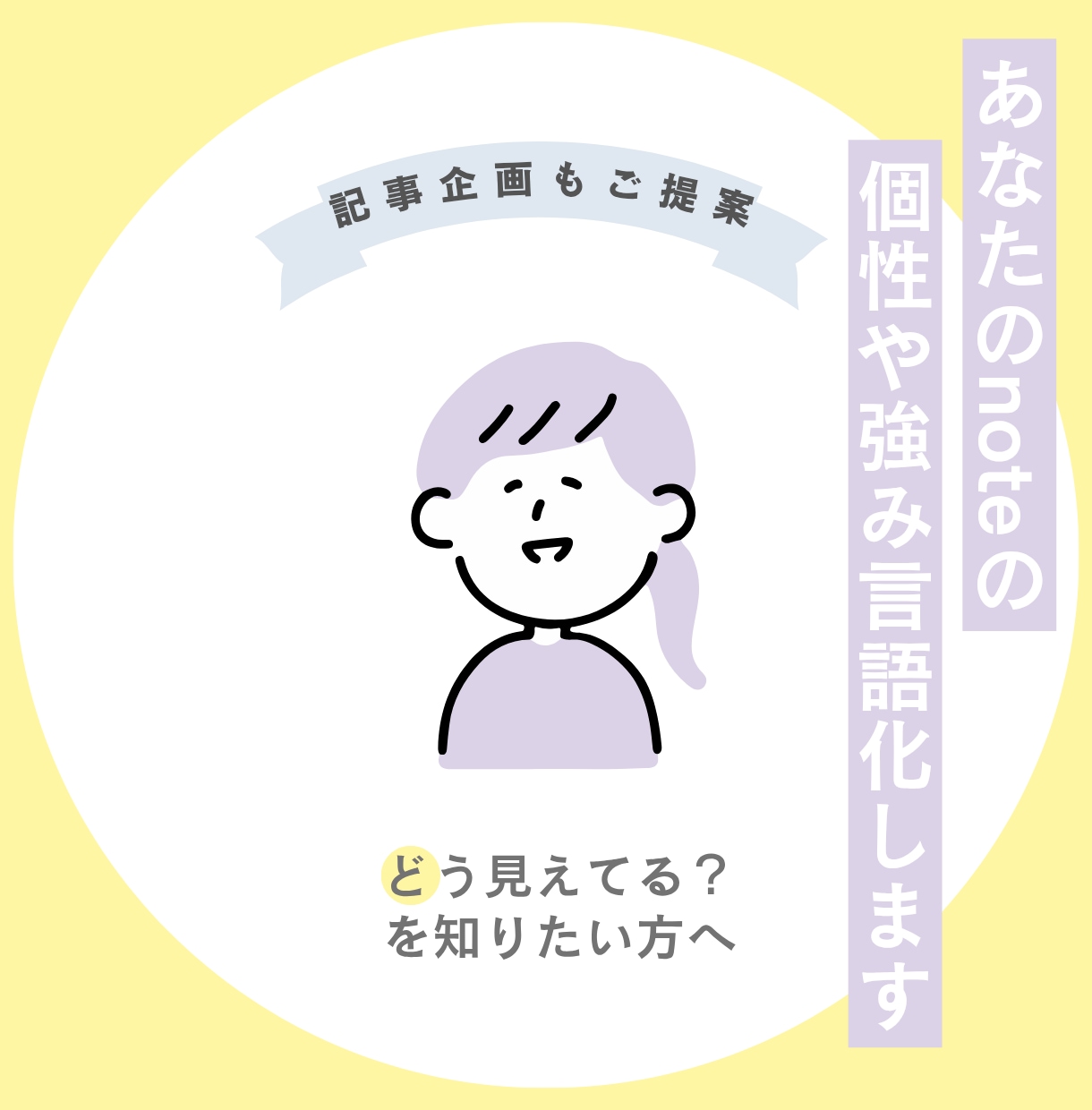 noteアドバイスPDFで振り返りシート作成します 当たり前の中にある「個性」を見つけて楽しく書き続けたい人へ イメージ1
