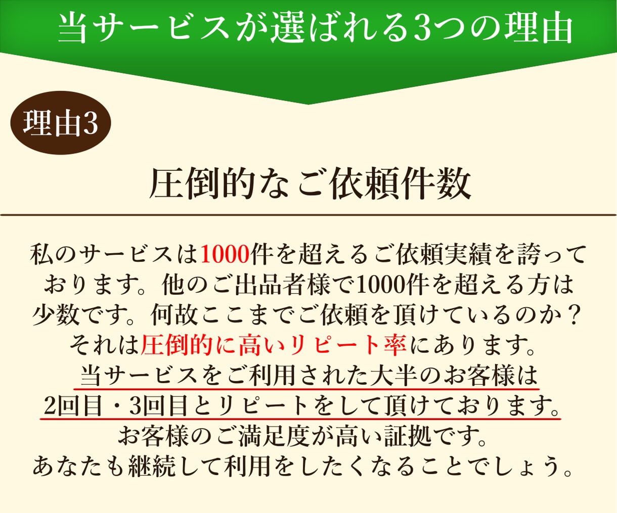 プロが丁寧にSNSの運用代行をさせていただきます Instagram運用代行サービス イメージ4