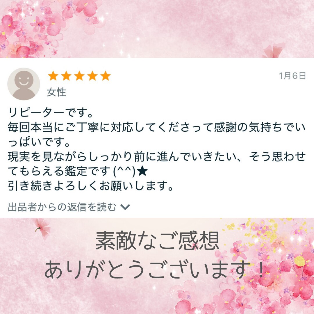 彼のあなたに言えない隠された本音を月導きで視ます 返信がない理由や曖昧な関係の本音を丁寧に読み解く恋愛鑑定 イメージ10