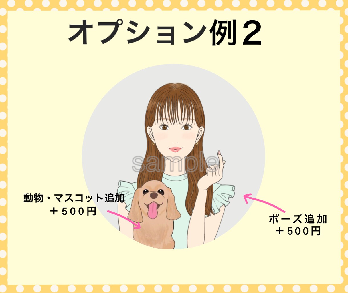 アイコン6点セット♪好みの髪型•顔•服装で描きます SNSやブログで使用できます。オシャレなイラストで印象UP！ イメージ3