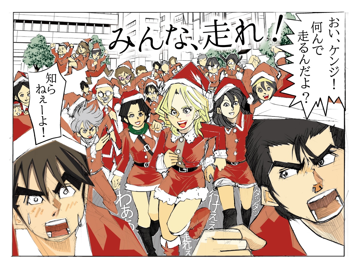 あなたに代わってブログの内容考えて書きます あなたのブログにまさ代スパイス炸裂よ！ イメージ9