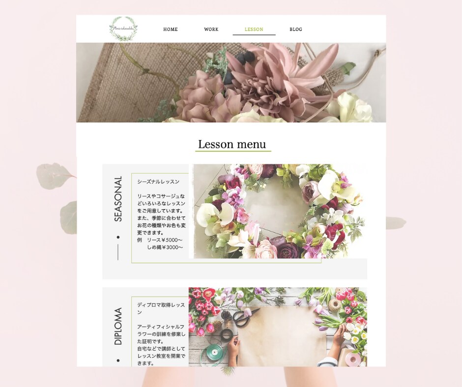 稼ぐに特化した「欲しくなる」Web制作をします Web集客に興味はあるけど最初の1歩が踏み出せないあなたへ イメージ5