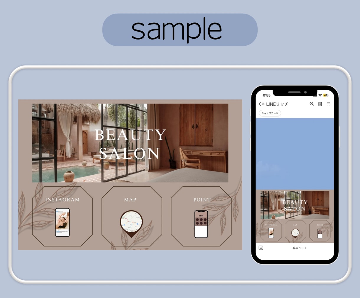 LINEリッチ画像作成致します 美容系サロン、カフェ、整体院等のLINEを可愛く致します！ イメージ4