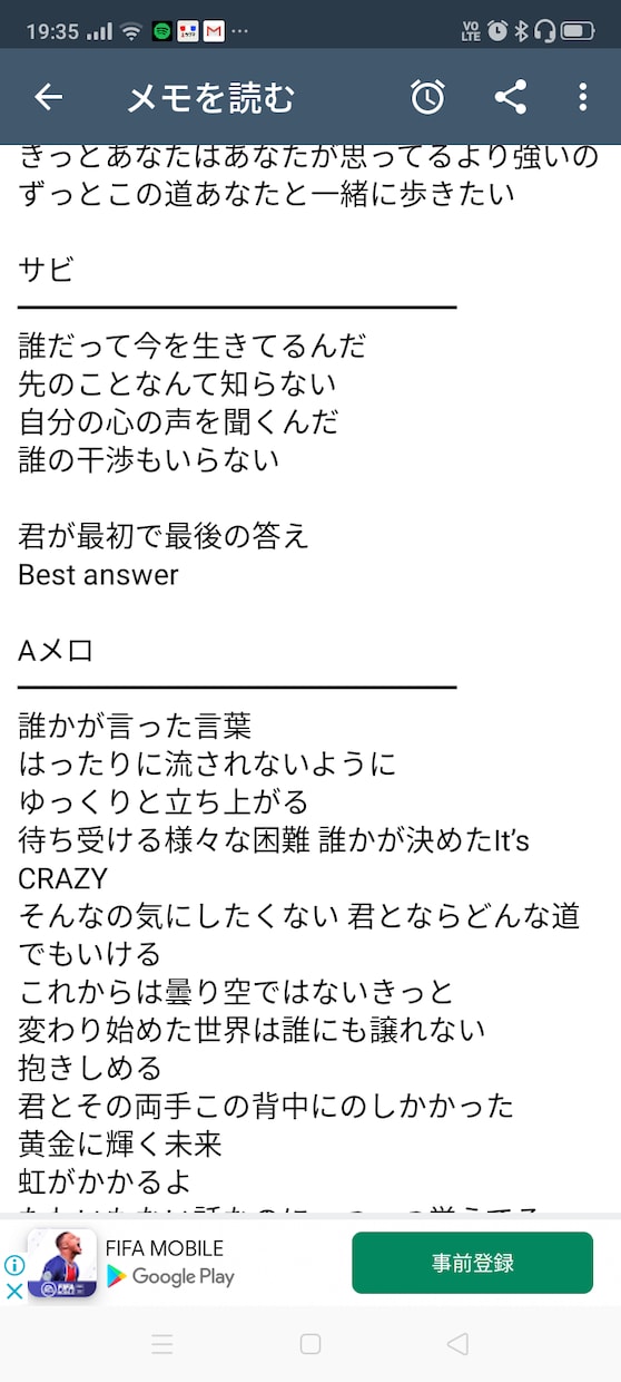歌を作りたい方 まずはあなたの歌詞を作ります マルチに使える歌詞、男女問わず要望にお答えします！ イメージ2