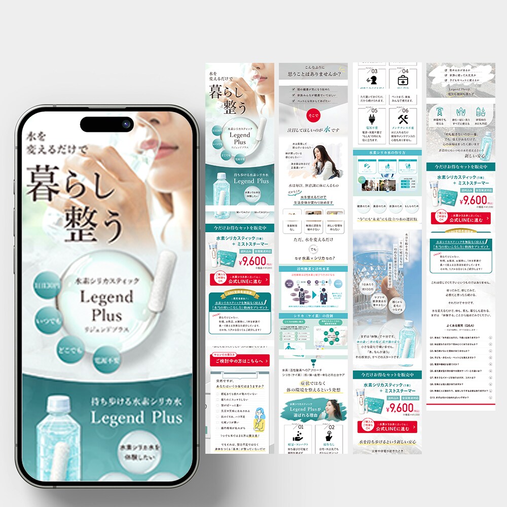 LPの専門家がヒアリングから実装まで承ります 一括サポートで安心！実装の幅が広いことが強みです！ イメージ3