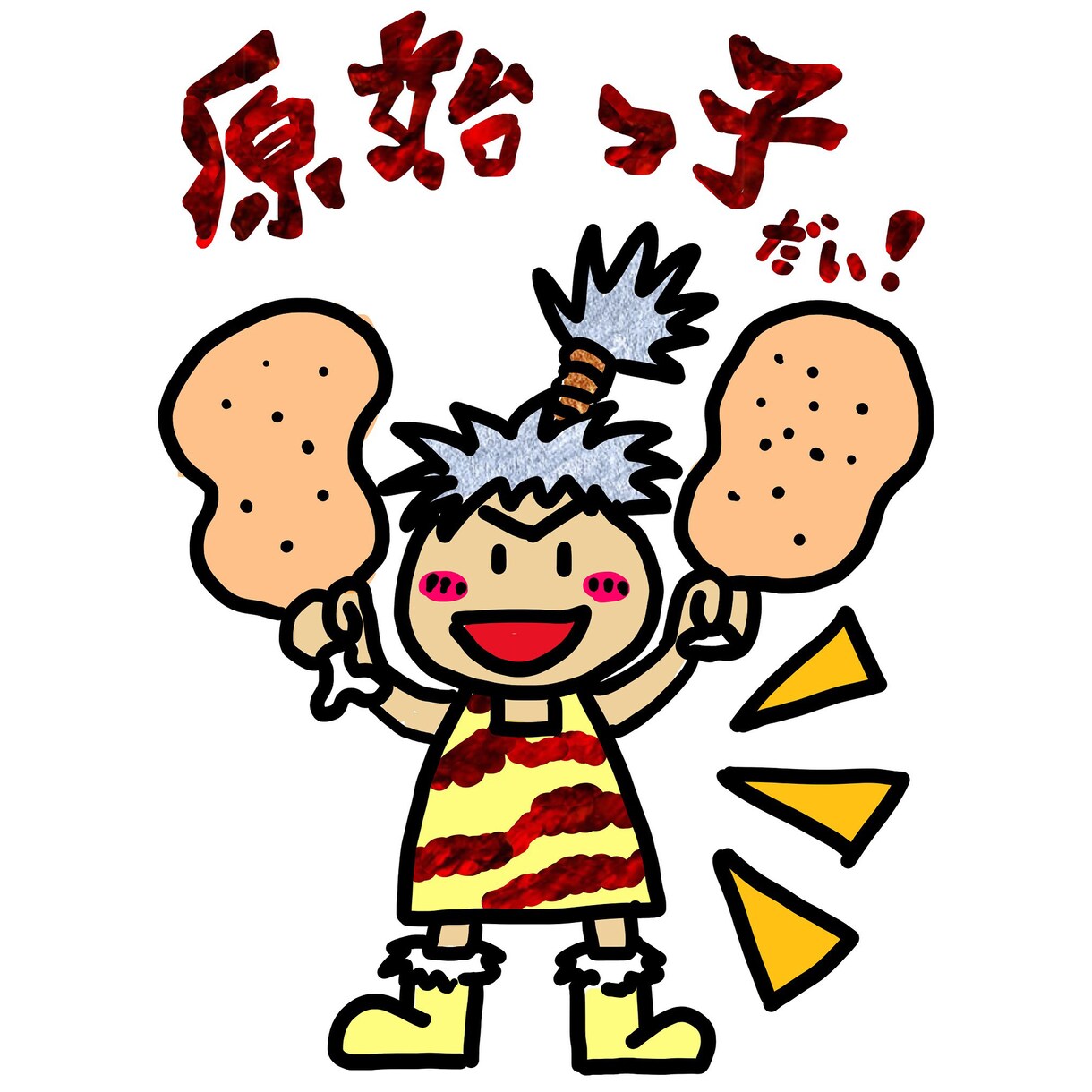 POPなイラスト制作します 海外出展経験有・現役講師のイラストレーターが製作致します。 イメージ10
