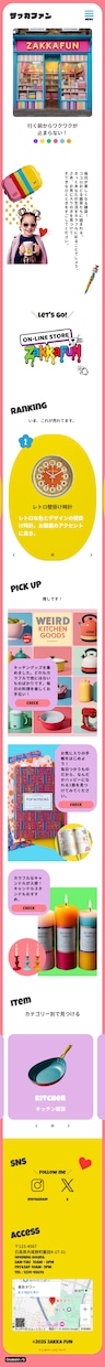 オリジナルホームページ・LPを作ります 維持費0～基本追加料金なしで高品質なHP・LPを作ります。 イメージ8