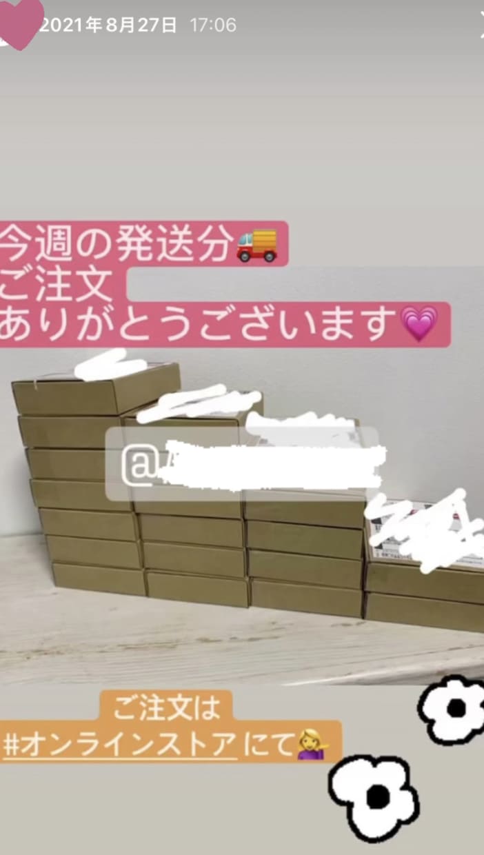 在宅/隙間時間で韓国仕入れ教えます 【メイン商品１】独自ルート有り！格安でご自宅まで商品届きます イメージ4