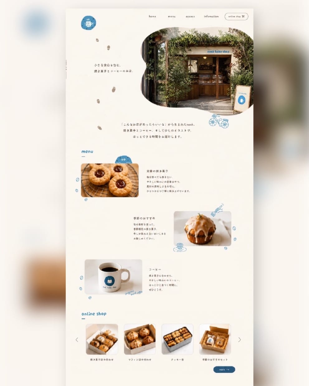 STUDIOでホームページを制作します “らしさ”が伝わる、 世界観重視のWebデザイン イメージ1