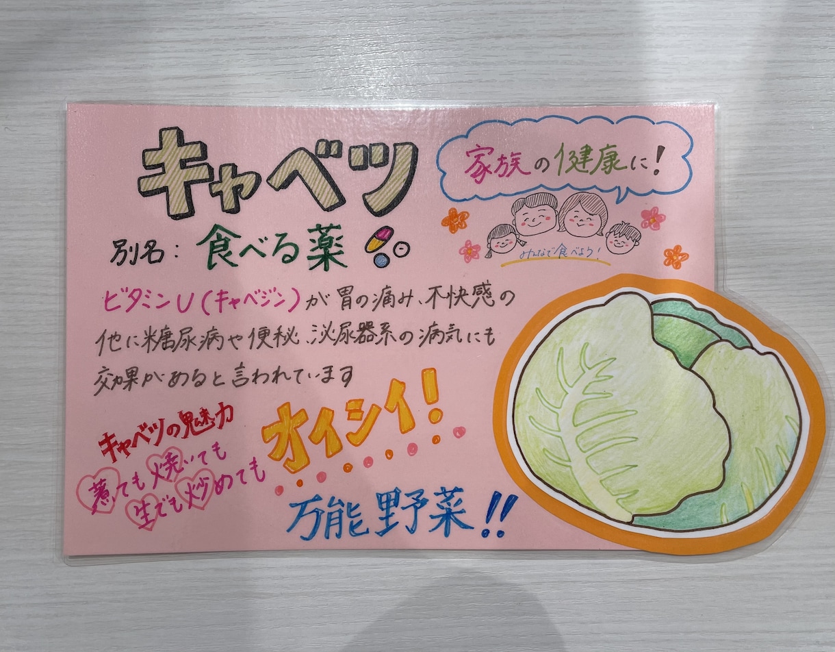 手描きでポップを描きます 見た人をハッピーに！★カラフルでかわいいポップに仕上げます！ イメージ2