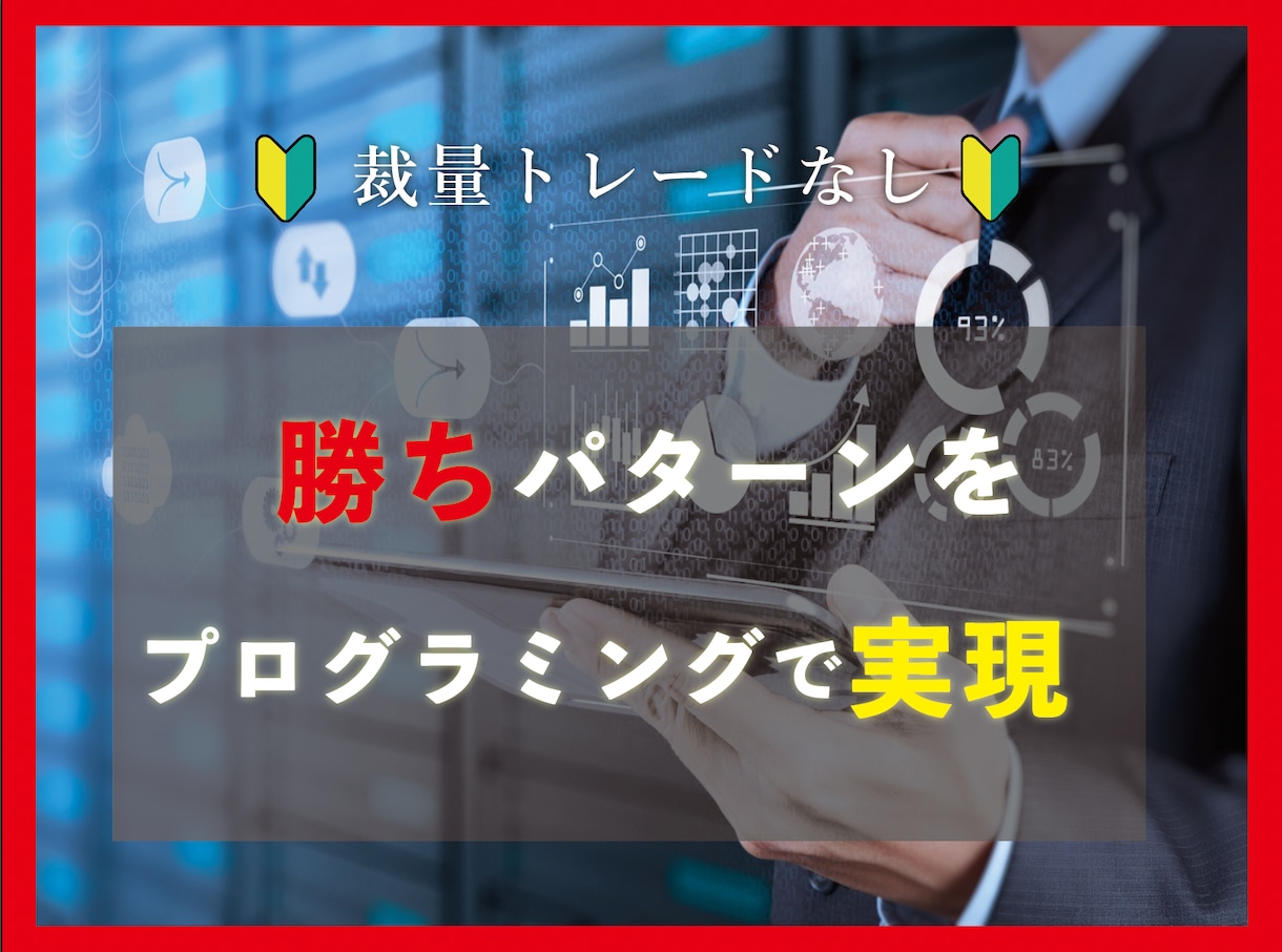 画期的な"ほったらかし"運用方法を伝授します 一件売れるごとに1000円UP イメージ2