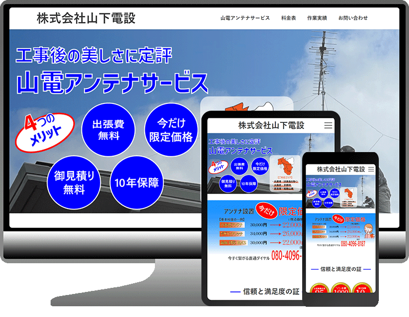 高品質で低価格なLPを制作します 【初心者歓迎】理想のLPをデザインから制作します！ イメージ4
