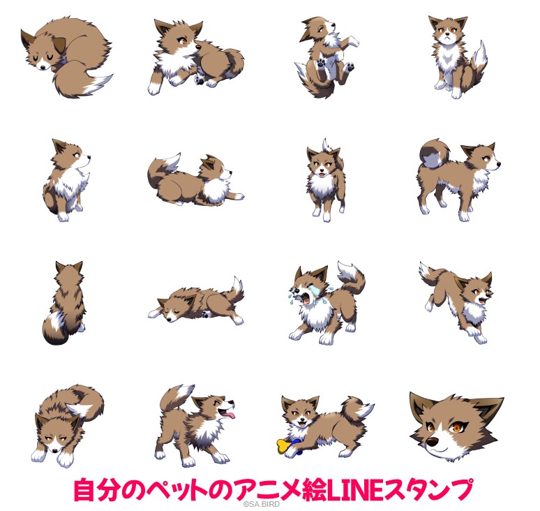 ペットのイラスト描きます 大好きなペットをアニメイラスト化 イメージ4