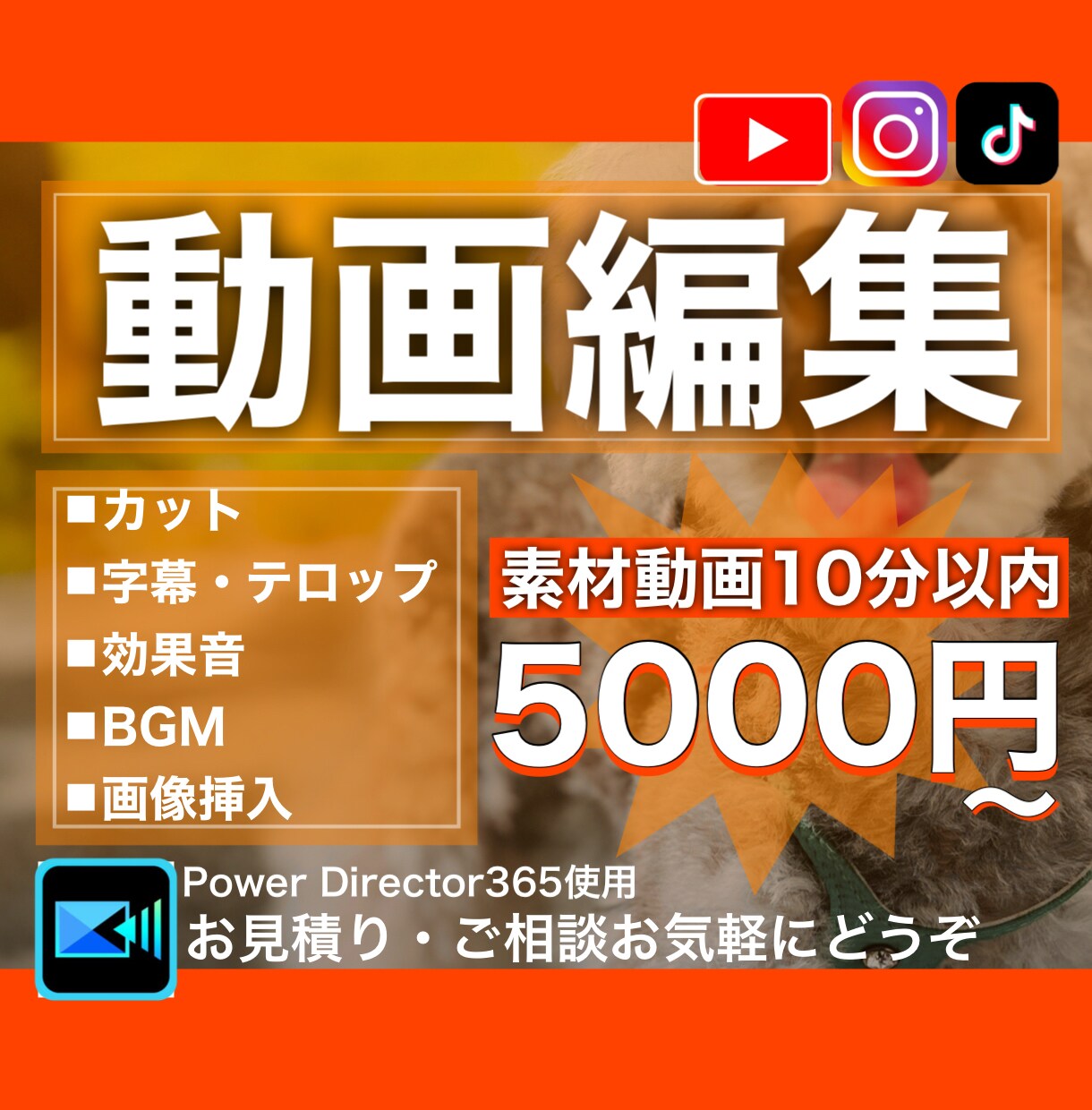 動画編集いたします ママ編集者が優しく丁寧に対応いたします イメージ1