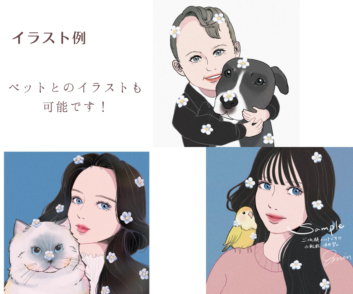 SNSアイコン、似顔絵イラストお描きします 他と被らないイラスト、記念日やプレゼント、アイコン新調に♫ イメージ3