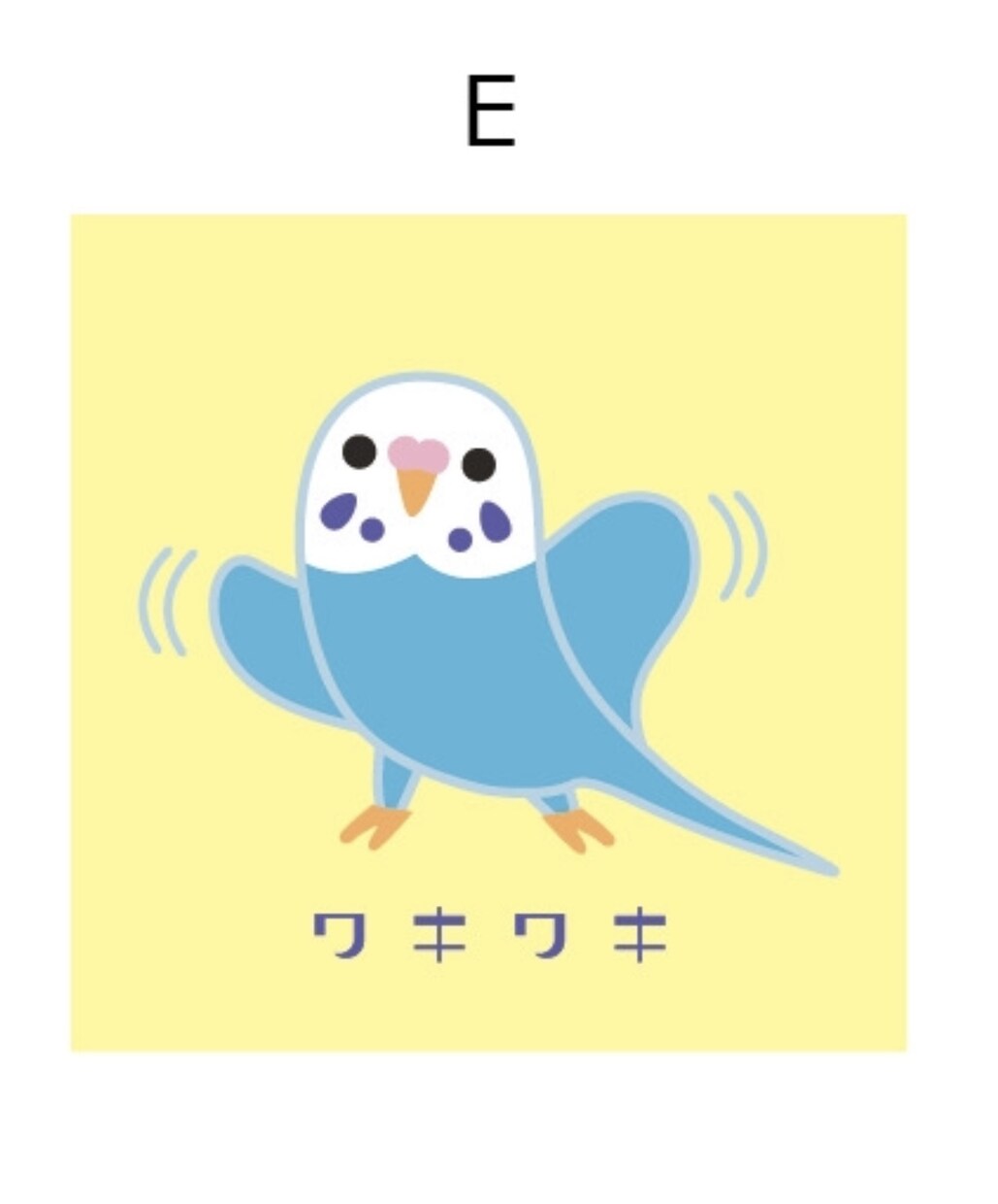 かわいい小鳥ちゃんのイラストを描きます SNS用アイコンや挿絵に使える画像です イメージ5