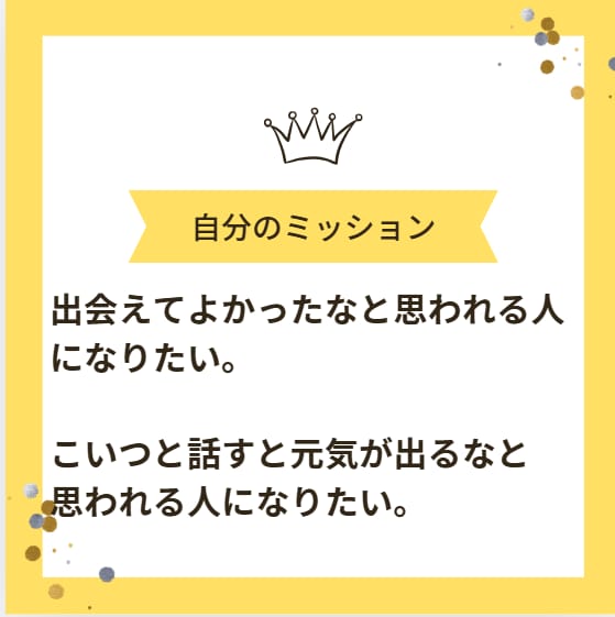 初心者〜中級者向け、営業コンサルします 何でも聞けるアドバイザー＆思考の壁打ちで営業力を強化させます イメージ9