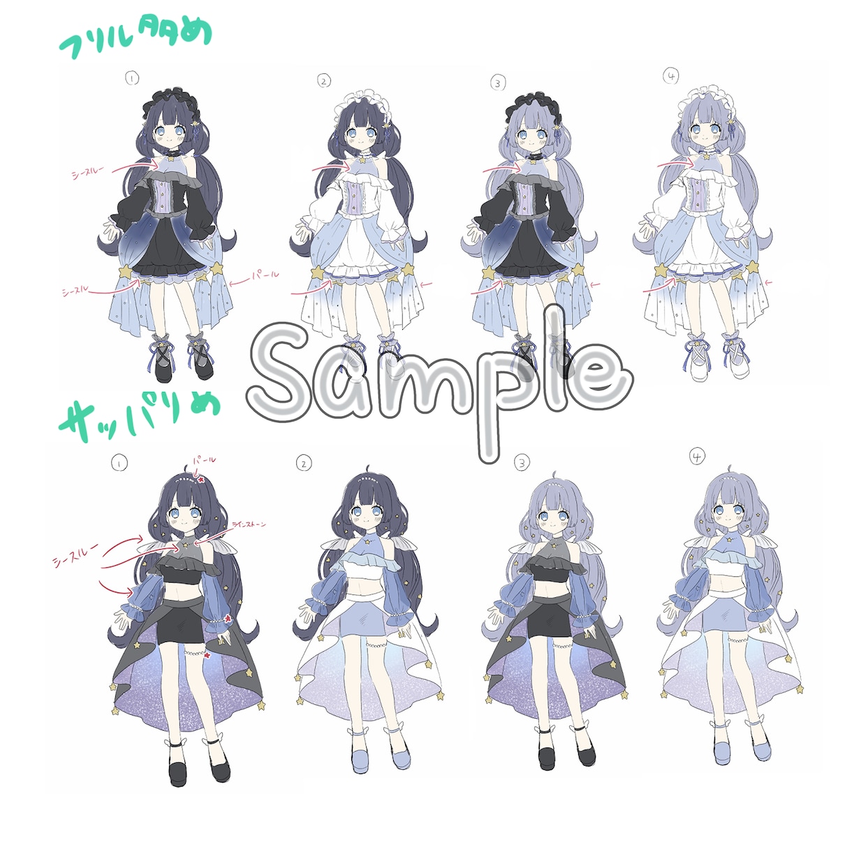 Vtuberパーツ分けイラスト、キャラデザ描きます ✴︎ラフ提案、修正回数無制限✴︎理想のキャラをあなたに！ イメージ6