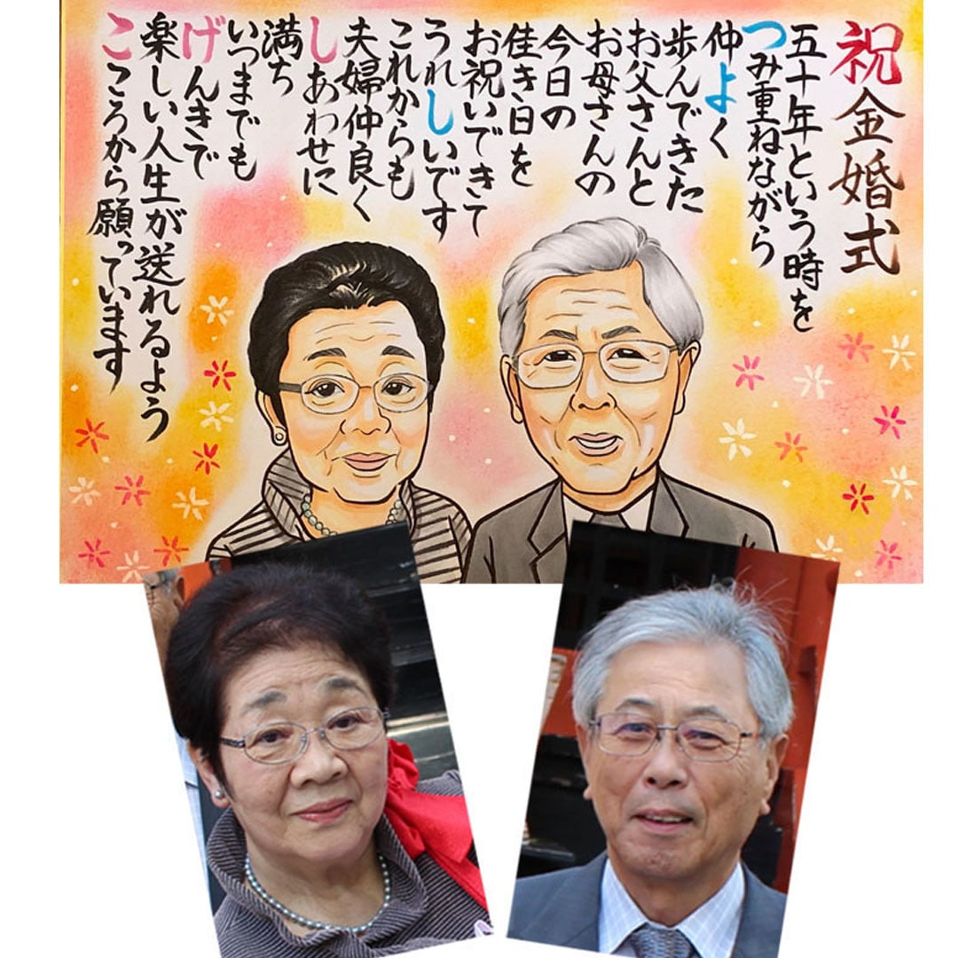 胸にジーンとくる似顔絵ネームポエムを作ります 楽天実績3,000件＆絵画部門1位獲得！ イメージ7