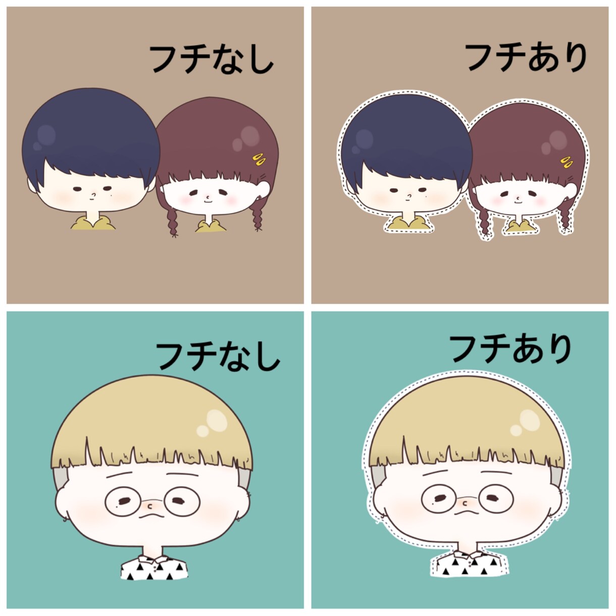 ゆるいくて可愛いイラスト描かせていただきます のほほんとしたイラストをアイコンにどうですか？❁ イメージ2