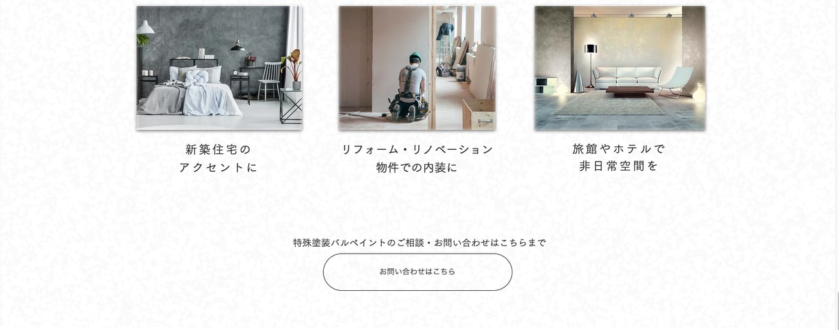 WIXを使ったホームページ制作をご紹介致します WIXを使ったホームページ制作。スマホ対応、SEO対策込み。 イメージ3