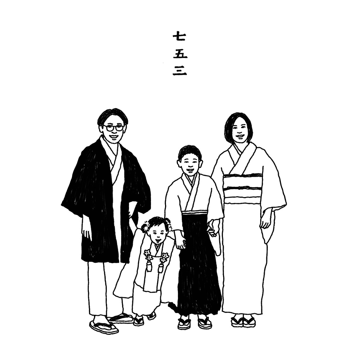 線画！お写真を元にご家族などのイラストを描きます 還暦祝い、結婚祝い、お誕生日のプレゼントなどに最適です。 イメージ1