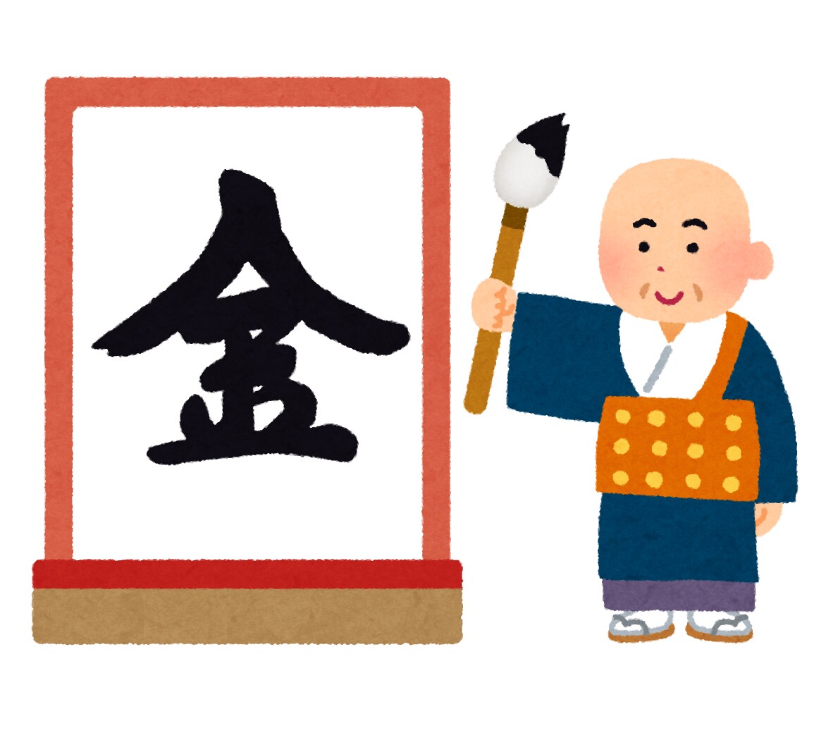 あなたの想い、代筆します 字に自信がない方お任せください、代筆させていただきます。 イメージ1