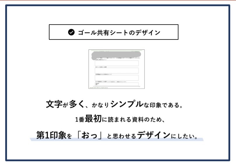 即納品！シンプルなプレゼン資料作成します PowerPointで作成致します。 イメージ3