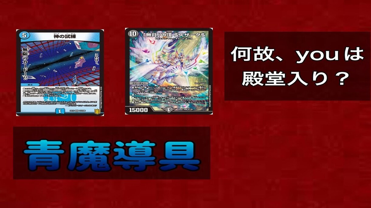 YouTubeにアップロードする動画を編集します 実際にゲーム実況やカードゲーム動画を動画投稿している者が編集 イメージ1