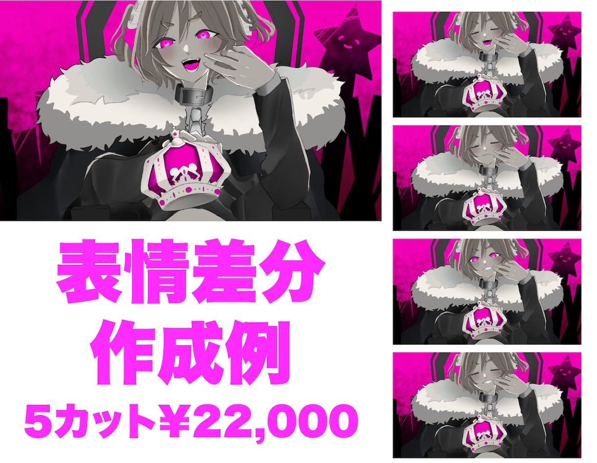 オリジナル歌ってみた用イラスト制作します Vtuberさん必見！最短納期2週間でお届け！ イメージ2