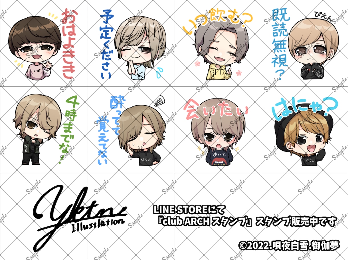 LINEスタンプ作成します LINEスタンプのイラスト作成させていただきます！ イメージ6