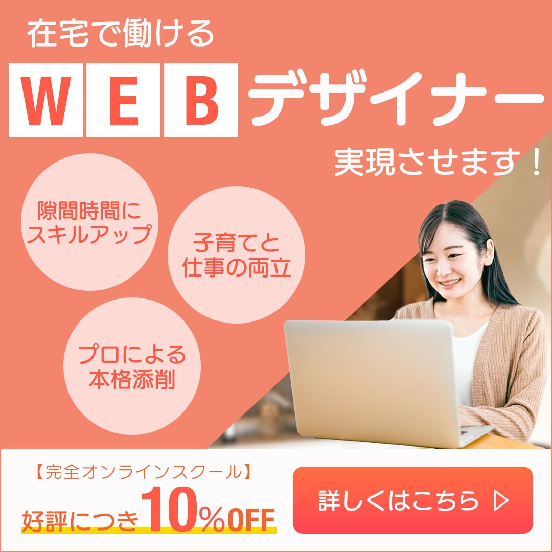 バナー・ヘッダー等WEB画像を格安で作成します 低価格で高品質 丁寧なサービスをお届けします♫ イメージ4
