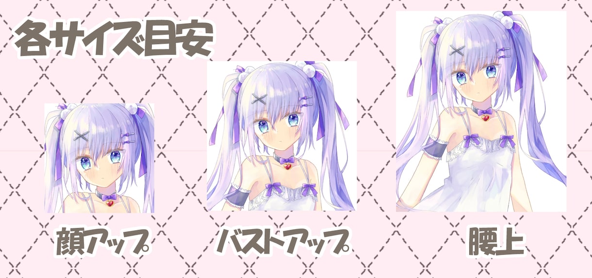 商用無料■かわいいイラスト描きます 基本料金内で商用利用無料でイラストご利用いただけます イメージ2