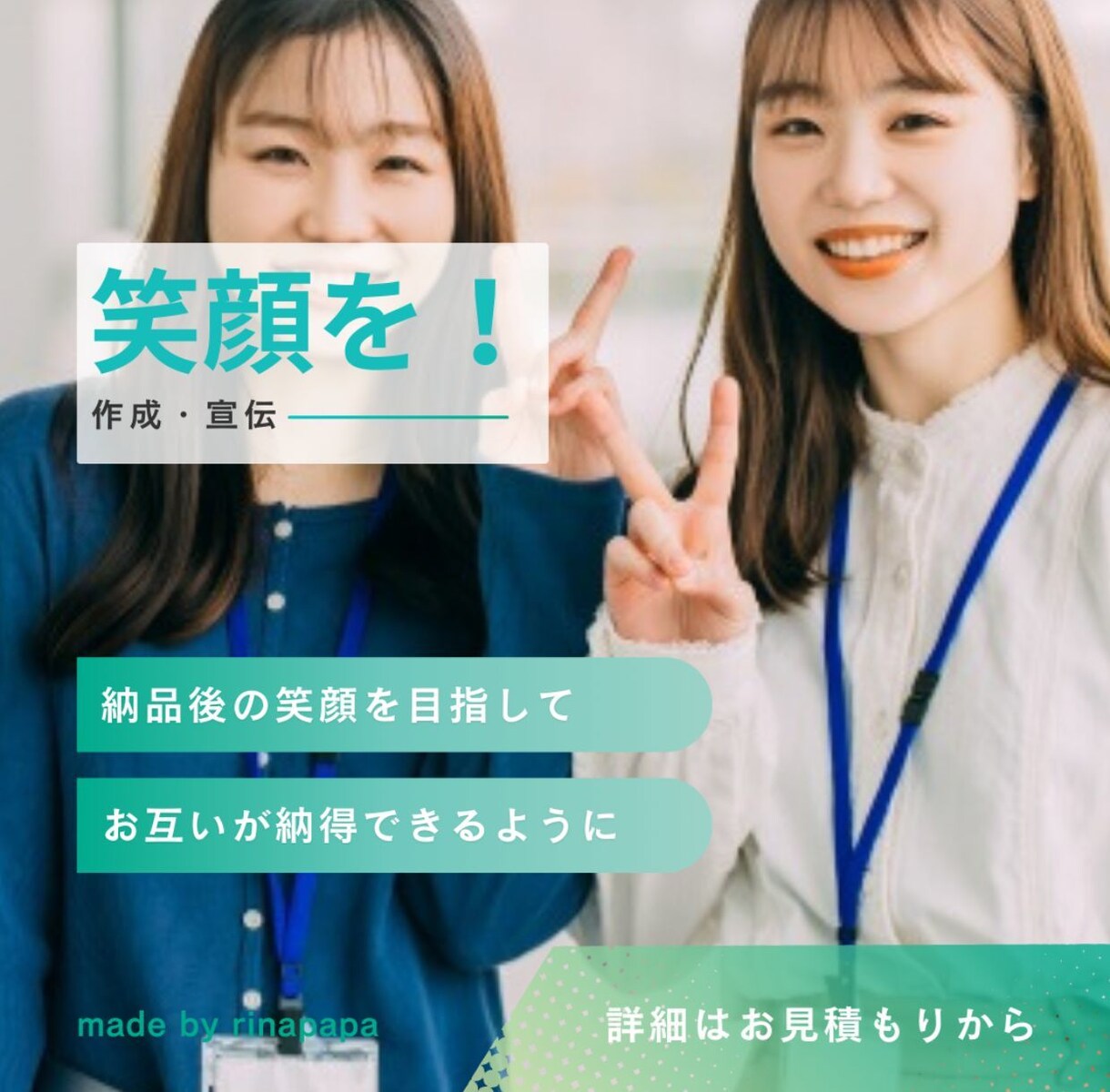運営中サイトで『商品・ブログ・サイト』ご紹介します 運営中サイトで『商品・ブログ・サイト』を宣伝！ イメージ3