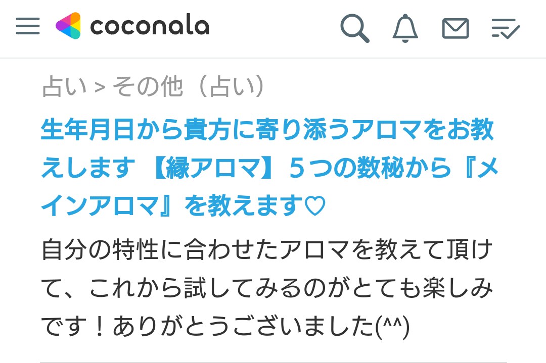 2022.4月あなたのこれからの仕事運を教えます タロット×オラクルカードで仕事の行方を詳細にお伝えします。 イメージ6
