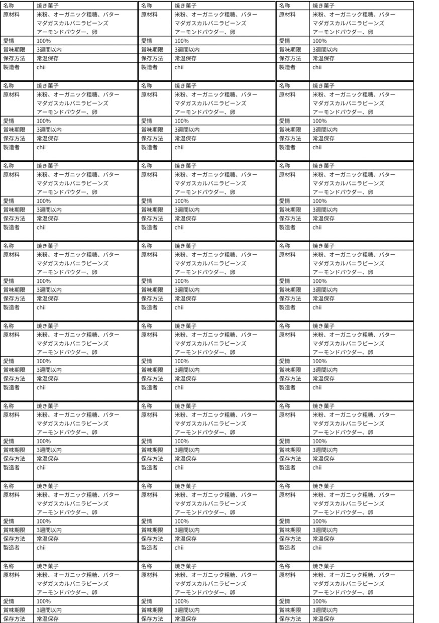 名刺LINEリッチmenuインスタ投稿用対応します SNSで使える広告デザインや名刺もおまかせください◎ イメージ9