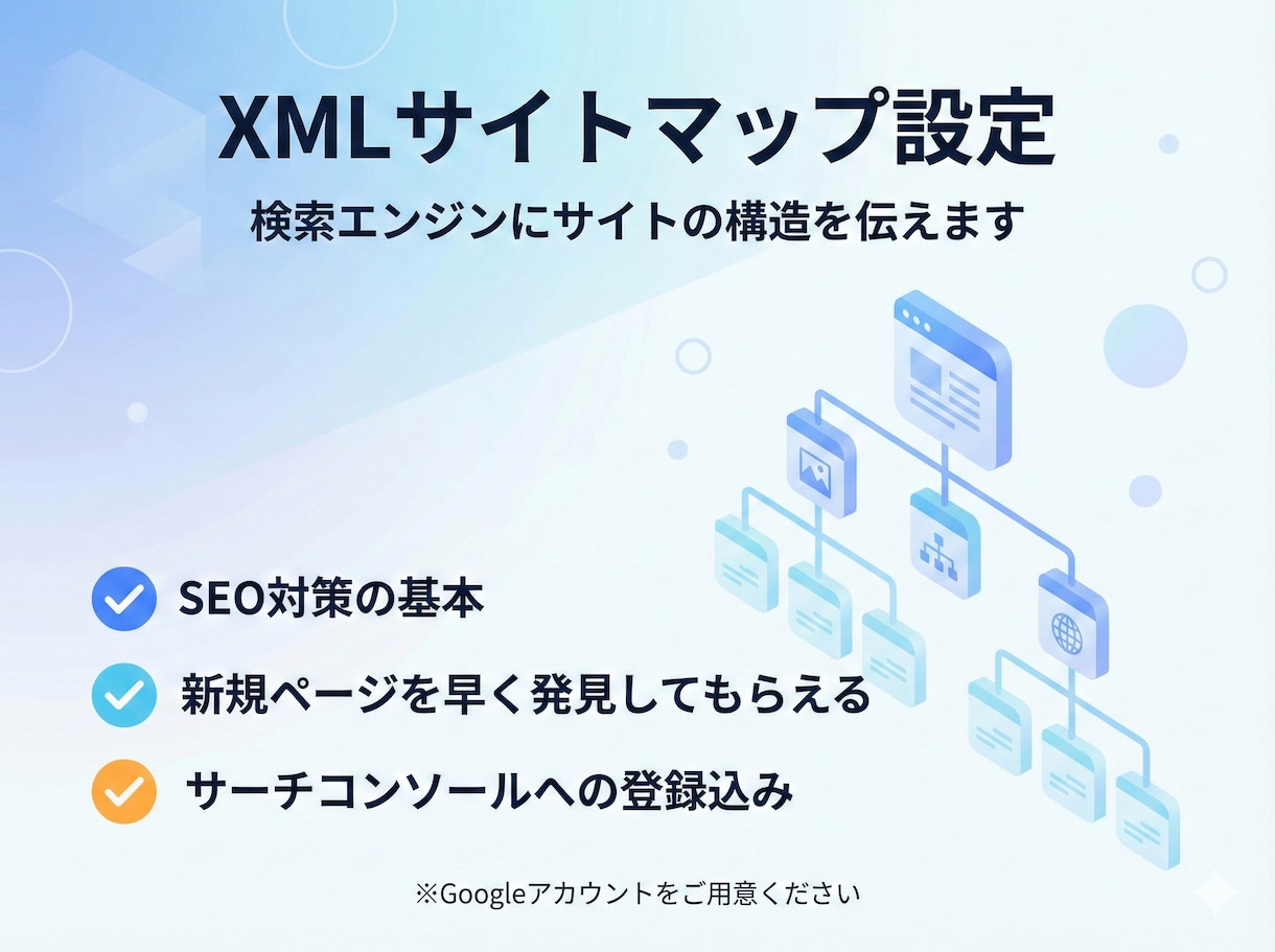 WordPressの各種設定や更新作業の代行します テキストや画像の差し替え、機能の設置や設定などの面倒作業代行 イメージ7