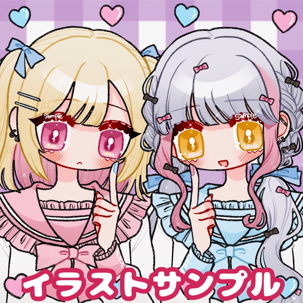 キラキラ可愛いミニキャライラストお描きします 【SNSアイコンなど】キラキラ可愛いミニキャライラスト イメージ5