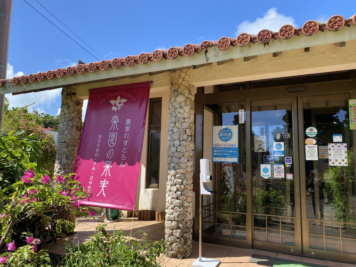 宮古島旅行のプラン考えます 結婚式を挙げるほど宮古島を愛する私が、旅行プランを作成します イメージ9