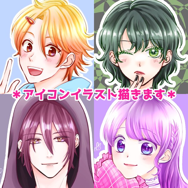 TwitterなどSNS用アイコンイラスト描きます 初回注文の方は初回価格2000円⭐︎ イメージ1