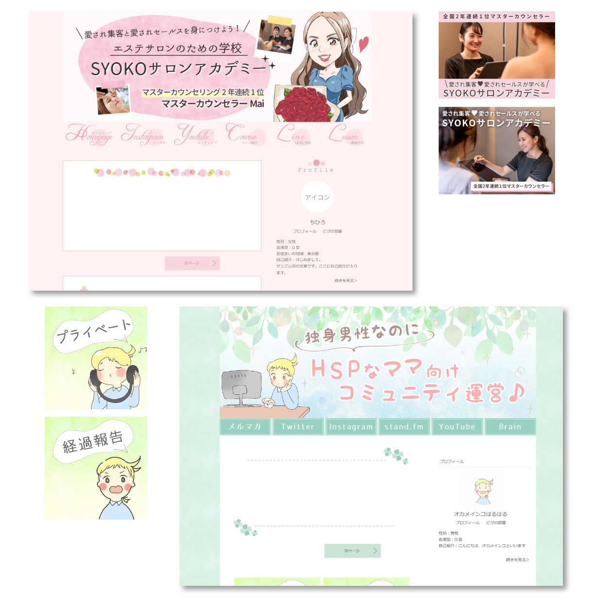 コスパ◎デザイン◎アメブロフルカスタマイズします デザイン2パターン提案！コスパ◎フルカスタマイズ イメージ8