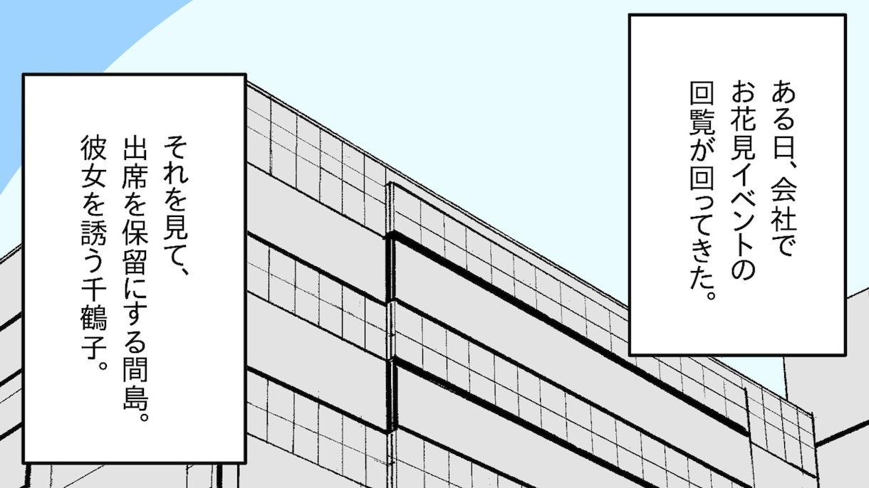 マンが動画・アニメキャラ動画制作いたします 最近はやりの４コマ漫画風動画の制作です。 イメージ3